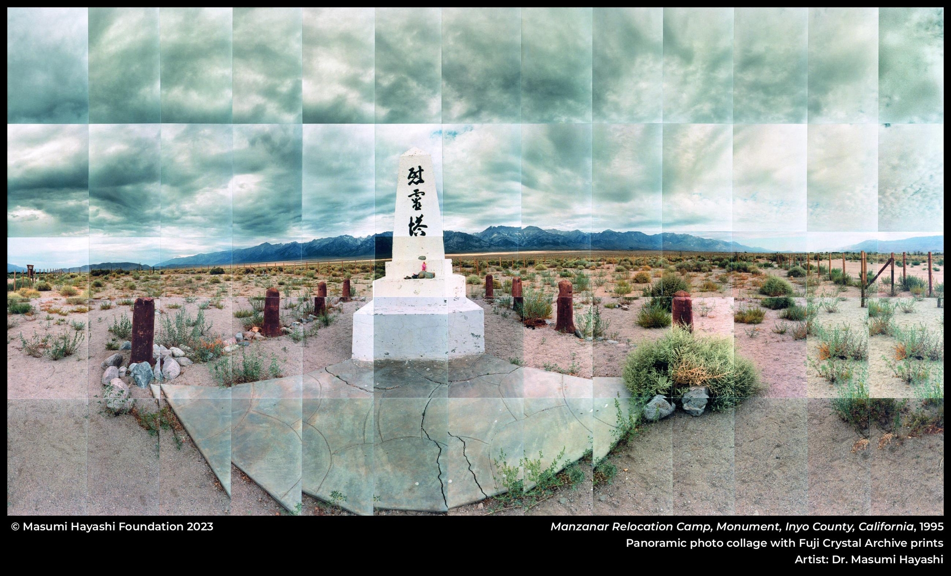 Manzanar Relocation Camp, Monument, Inyo County, California
