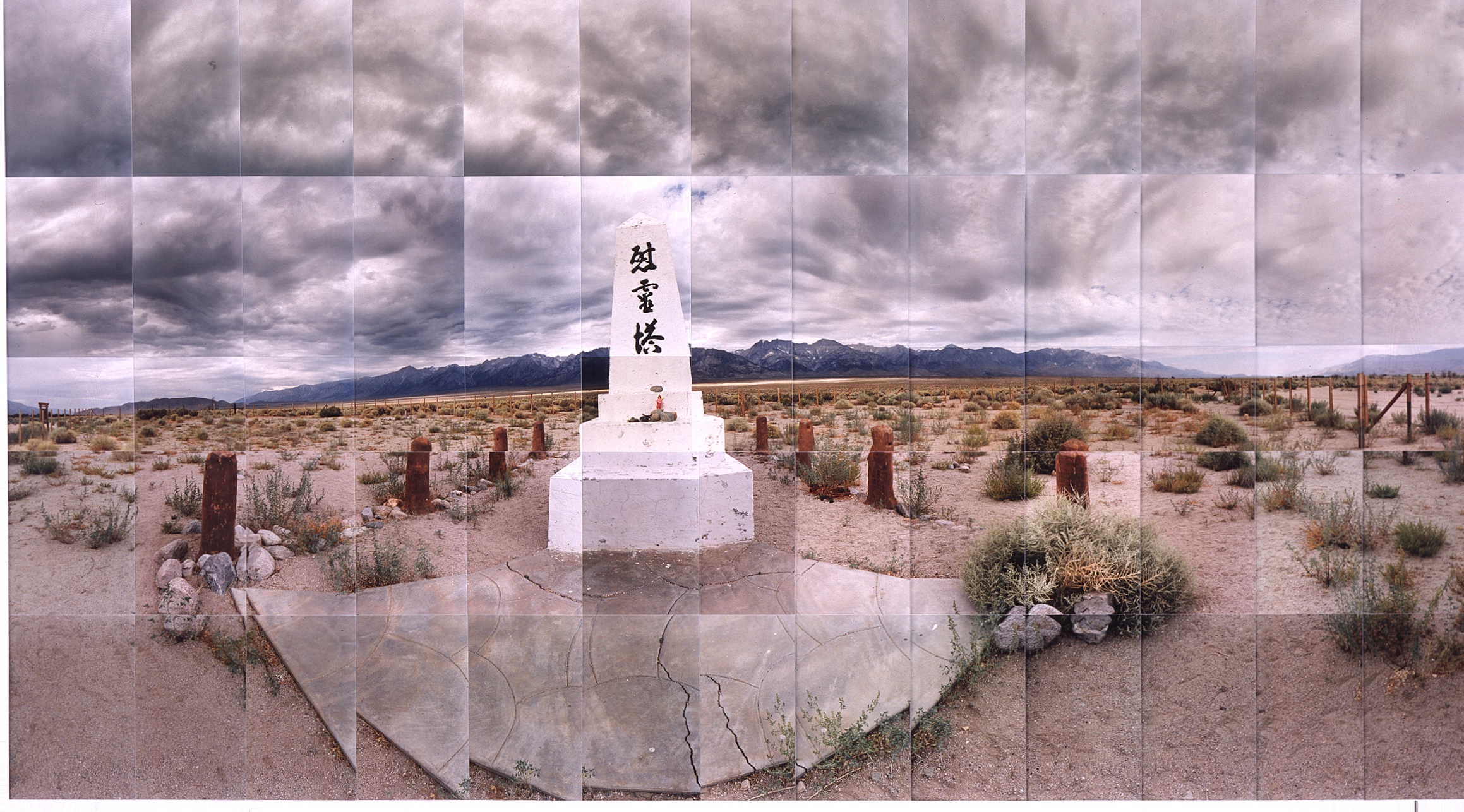 picture of Manzanar Relocation Camp, Monument (Version 1), Inyo, California, 1995